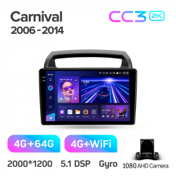 ���� ������������� ������ Teyes CC3 4+64 Gb Kia Carnival VQ 2006-2014 9-inch 2k