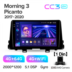 ���� ������������� ������ Teyes CC3 4+64 Gb Kia Morning 3 Kia picanto (1 Din) 2017-2020 9-inch 1din 2k