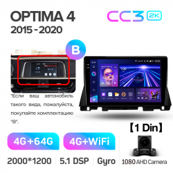 ���� ������������� ������ Teyes CC3 4+64 Gb Kia Optima 4 JF (1 Din)2015-2020 10-inch 1din 2k (L1)