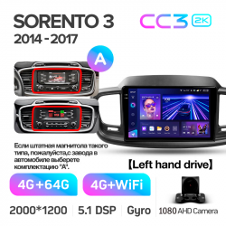���� ������������� ������ Teyes CC3 4+64 Gb Kia Sorento 3 2014-2017 (A) 10-inch 2k