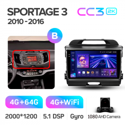 ���� ������������� ������ Teyes CC3 4+64 Gb Kia Sportage 3 SL 2010-2016 (B) 9-inch 2k