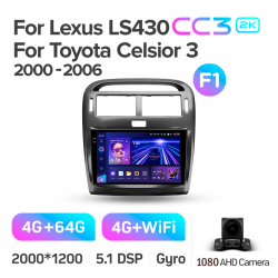 ���� ������������� ������ Teyes CC3 4+64 Gb Lexus LS430 XF30 LS 430 For Toyota Celsior XF30 (F1) 2000-2006 9'' 2k (L2)