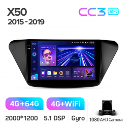 ���� ������������� ������ Teyes CC3 4+64 Gb Lifan X50 2015-2019 9-inch 2k