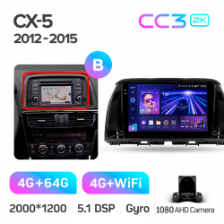 ���� ������������� ������ Teyes CC3 4+64 Gb Mazda CX5 CX-5 CX 5 1 KE 2012-2015 (B) 9-inch 2k