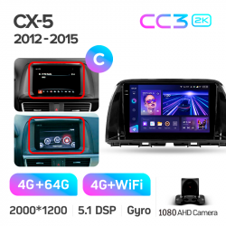 ���� ������������� ������ Teyes CC3 4+64 Gb Mazda CX5 CX-5 CX 5 1 KE 2012-2015 (C) 9-inch 2k