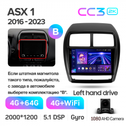 ���� ������������� ������ Teyes CC3 4+64 Gb Mitsubishi ASX 1 (Left hand drive) 2016-2023 (B) 9-inch 2k