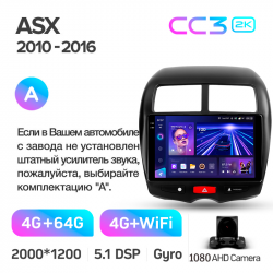 ���� ������������� ������ Teyes CC3 4+64 Gb Mitsubishi ASX 1 2010-2016 (A) 10-inch 2k