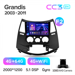 ���� ������������� ������ Teyes CC3 4+64 Gb Mitsubishi Grandis 1 (B) 2003-2011 9-inch 2k