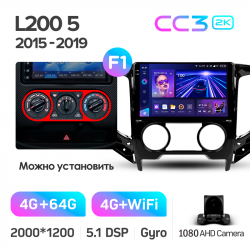 ���� ������������� ������ Teyes CC3 4+64 Gb Mitsubishi L200 5 2015-2019-Automatic air conditioning 9-inch 2k