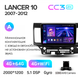 ���� ������������� ������ Teyes CC3 4+64 Gb Mitsubishi Lancer 10 CY 2007-2012 (A) 10-inch 2k