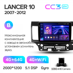 ���� ������������� ������ Teyes CC3 4+64 Gb Mitsubishi Lancer 10 CY 2007-2012 (B) 10-inch 2k