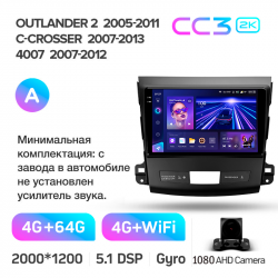 ���� ������������� ������ Teyes CC3 4+64 Gb Mitsubishi Outlander 2 CW0W 2005-2011 (A) 9-inch 2k