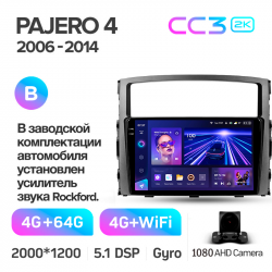 ���� ������������� ������ Teyes CC3 4+64 Gb Mitsubishi Pajero 4 V80 V90 2006-2014 (B) 9-inch 2k