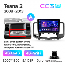 ���� ������������� ������ Teyes CC3 4+64 Gb Nissan Teana J32 2008-2013 10-inch 2k