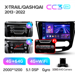 ���� ������������� ������ Teyes CC3 4+64 Gb Nissan X-Trail X Trail 3 T32 2013-2017-Manual air conditioning (B) 10-inch 2k