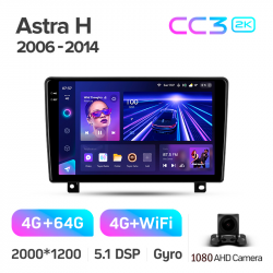 ���� ������������� ������ Teyes CC3 4+64 Gb Opel Astra H 2006-2014 9-inch 2k (L2)