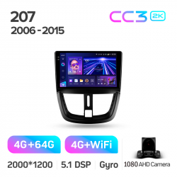 ���� ������������� ������ Teyes CC3 4+64 Gb Peugeot 207 2006-2015 9-inch 2k