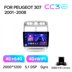 ���� ������������� ������ Teyes CC3 4+64 Gb Peugeot 307 1 2001-2008 9-inch 2k