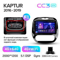 ���� ������������� ������ Teyes CC3 4+64 Gb Renault Kaptur 2016-2019-A 9-inch 2k