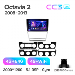 Автомагнітола штатна Teyes CC3 4+64 Gb Skoda Octavia 2 A5 2008-2013 10-inch silver 2k Фото Автомагнітола штатна Teyes CC3 4+64 Gb Skoda Octavia 2 A5 2008-2013 10-inch silver 2k