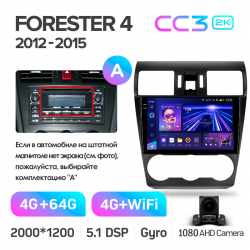 ���� ������������� ������ Teyes CC3 4+64 Gb Subaru Forester 4 SJ 2012-2015 (A) 9-inch 2k