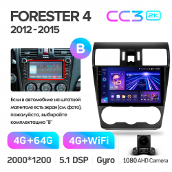 ���� ������������� ������ Teyes CC3 4+64 Gb Subaru Forester 4 SJ 2012-2015 (B) 9-inch 2k