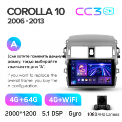 ���� ������������� ������ Teyes CC3 4+64 Gb Toyota Corolla 10 E140 E150 2006-2013 (A) 9-inch 2k