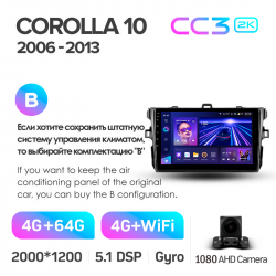 ���� ������������� ������ Teyes CC3 4+64 Gb Toyota Corolla 10 E140 E150 2006-2013 (B) 9-inch 2k