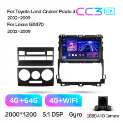 ���� ������������� ������ Teyes CC3 4+64 Gb Toyota Land Cruiser Prado 120 3 III 2002-2009 (F3) 9-inch 2k
