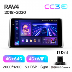 ���� ������������� ������ Teyes CC3 4+64 Gb Toyota RAV4 XA50 (1 Din) 2018-2020 10-inch 1din 2k