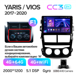 ���� ������������� ������ Teyes CC3 4+64 Gb Toyota Yaris Vios 2017-2020 (A) 9-inch 2k (L1)