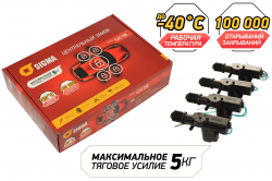 Центральний замок Sigma SM-10 Фото Центральний замок Sigma SM-10