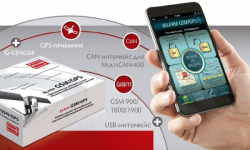 GSM-GPS модуль Bilarm GPS/GSM Universal Фото GSM-GPS модуль Bilarm GPS/GSM Universal