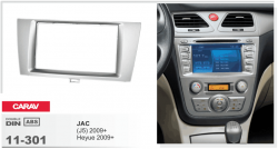 Рамка перехідна Carav 11-301 JAC J5 2DIN Фото Рамка перехідна Carav 11-301 JAC J5 2DIN