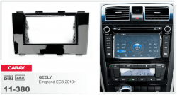 Рамка перехідна Carav 11-380 Geely Emgrand EC8 2010-> 2DIN Фото Рамка перехідна Carav 11-380 Geely Emgrand EC8 2010-> 2DIN