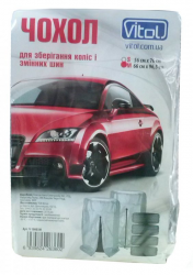     Vitol  10003 M (d660*965mm)