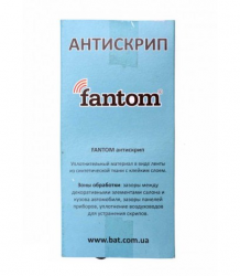   Fantom (20mm x 1,7m) (2)