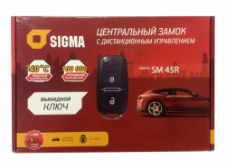    Sigma SM-45R   