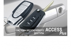      Tiger Access Plus