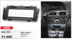 Рамка перехідна Carav 11-485 BRILLIANCE H530, V5 2011+ Фото Рамка перехідна Carav 11-485 BRILLIANCE H530, V5 2011+