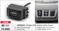 USB роз'єм Carav 17-006 у штатну заглушку для автомобілів Nissan Фото USB роз'єм Carav 17-006 у штатну заглушку для автомобілів Nissan