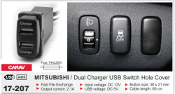 USB роз'єм Carav 17-207 Фото USB роз'єм Carav 17-207