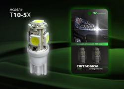 Світлодіодна лампа Falcon T10-5X Фото Світлодіодна лампа Falcon T10-5X