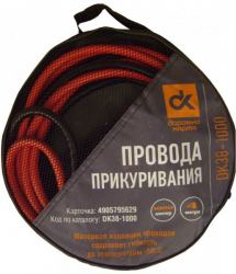 Провід прикурювання Дорожня карта DK38-1000, 1000A, 4м, (-50С) Фото Провід прикурювання Дорожня карта DK38-1000, 1000A, 4м, (-50С)