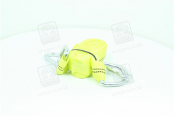 Трос буксирувальний Дорожня карта DK46-PP345-1 (3т. 50мм. 4,5м. карабін, жовтий,) Фото Трос буксирувальний Дорожня карта DK46-PP345-1 (3т. 50мм. 4,5м. карабін, жовтий,)