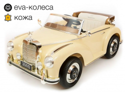 Дитячий електромобіль Kidsauto Mercedes-Benz 300S Beige Фото Дитячий електромобіль Kidsauto Mercedes-Benz 300S Beige