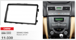 Рамка перехідна Carav 11-330 Ssang Yong Rexton II з 2013 року-> 2DIN Фото Рамка перехідна Carav 11-330 Ssang Yong Rexton II з 2013 року-> 2DIN