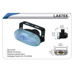    DLAA 670 -RB/H3-12V-55W/100*42mm ()