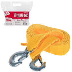 Трос буксирувальний Штурмовик ТРШ-245-3-1 (3т стрічка 46мм х 4,5м жовтий/крюк/кулек) Фото Трос буксирувальний Штурмовик ТРШ-245-3-1 (3т стрічка 46мм х 4,5м жовтий/крюк/кулек)