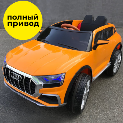   Kidsauto Audi Q8 style 44 orange